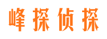 万盛市侦探公司